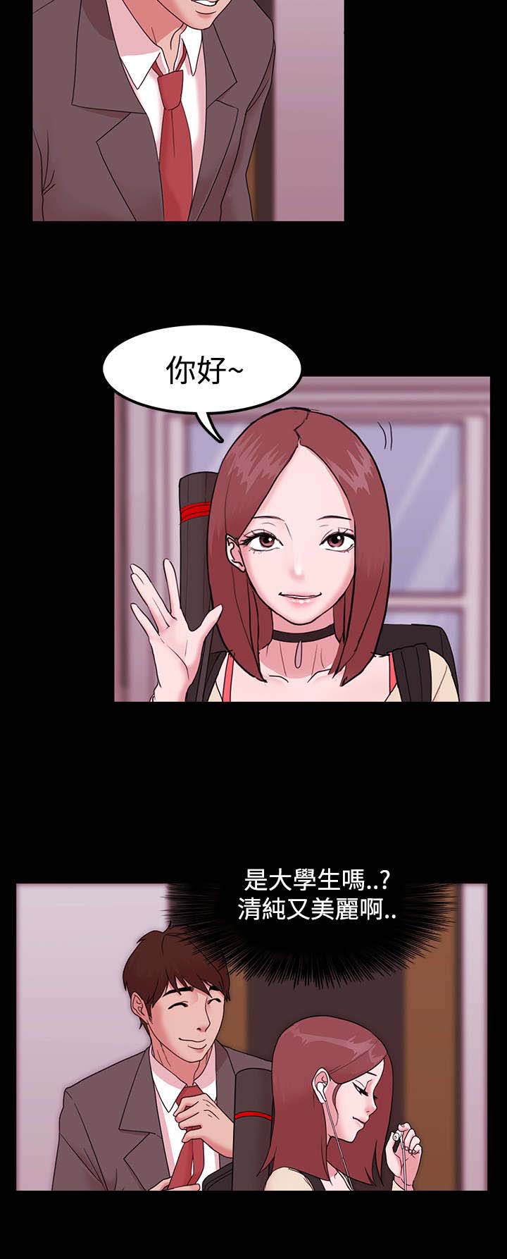 第1章：再次失败11