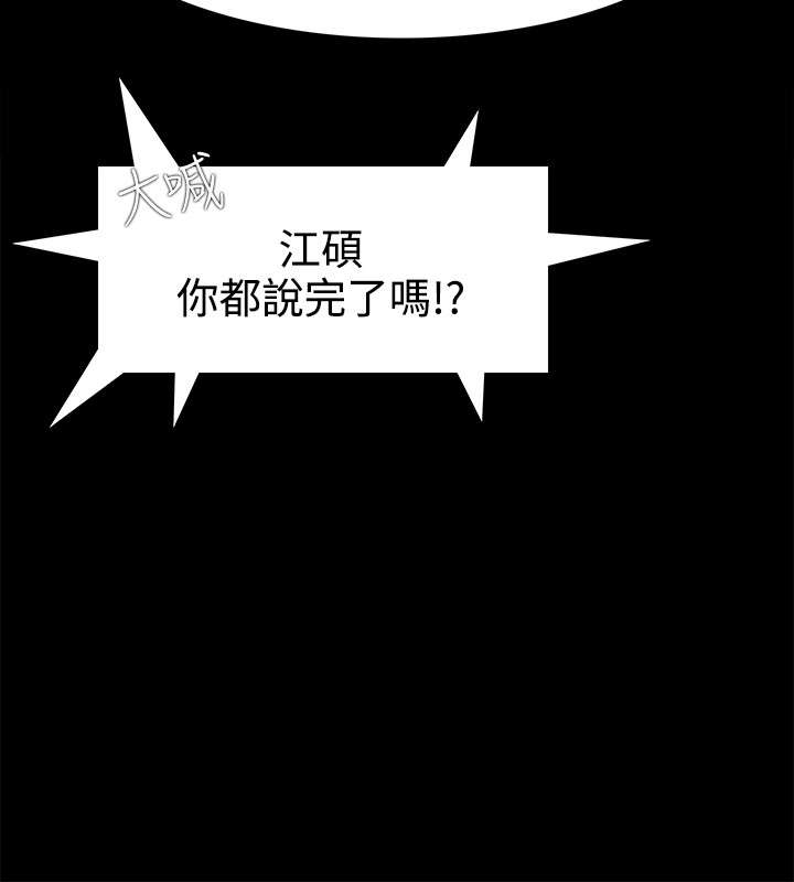 第44章：金代表10