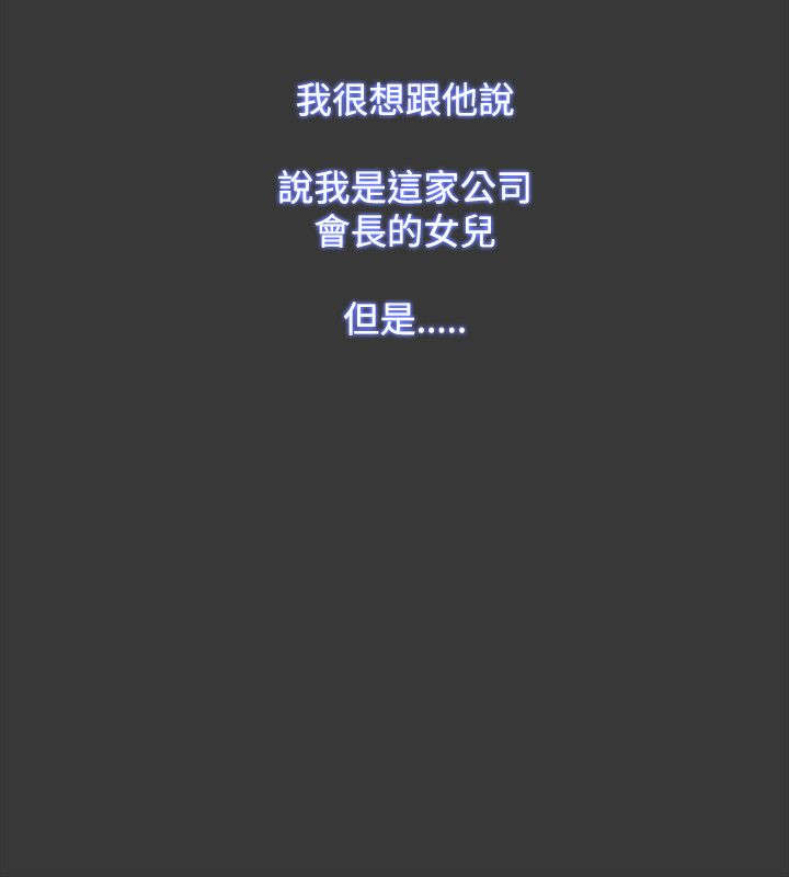 第73章：真面目13