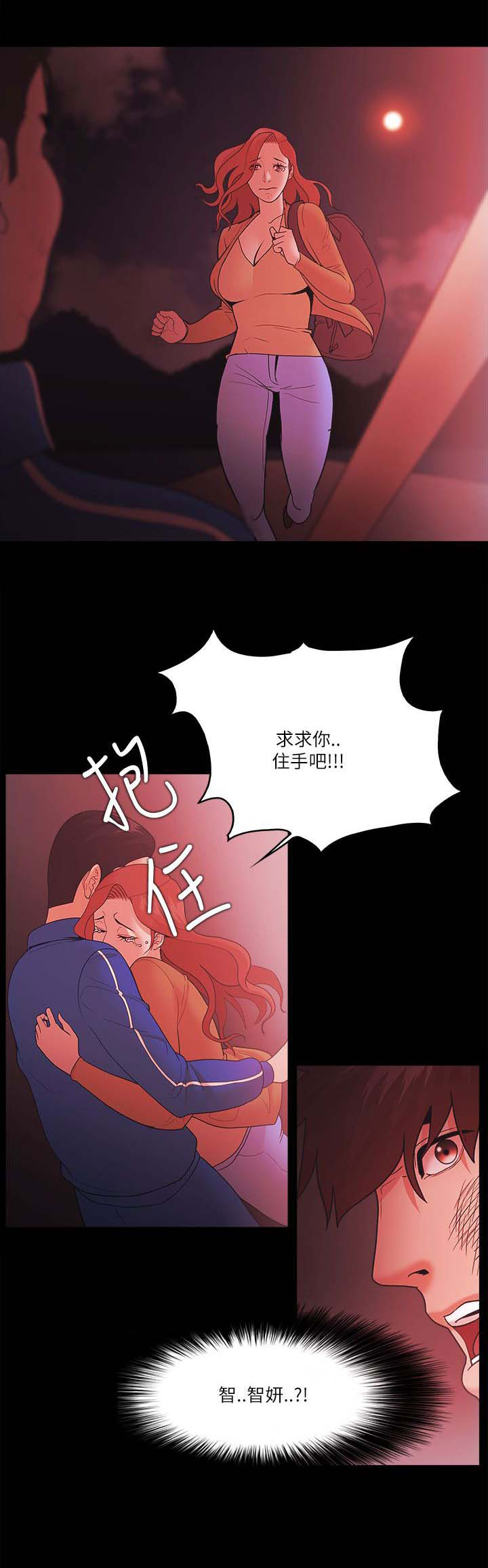 第97章：疑问0