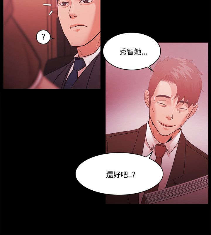 第72章：会长继承者7