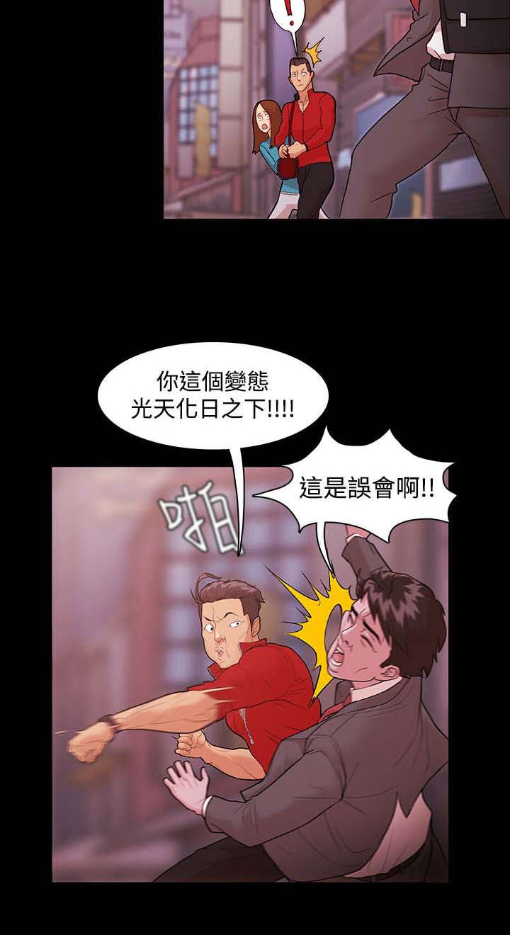 第2章：一个愿望3