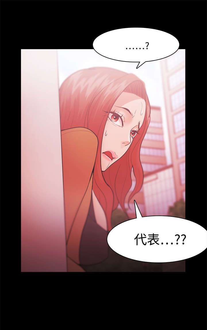 第47章：秀智的痛苦15