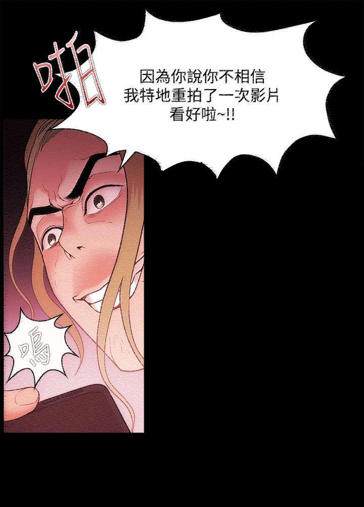 第67章：胁迫1