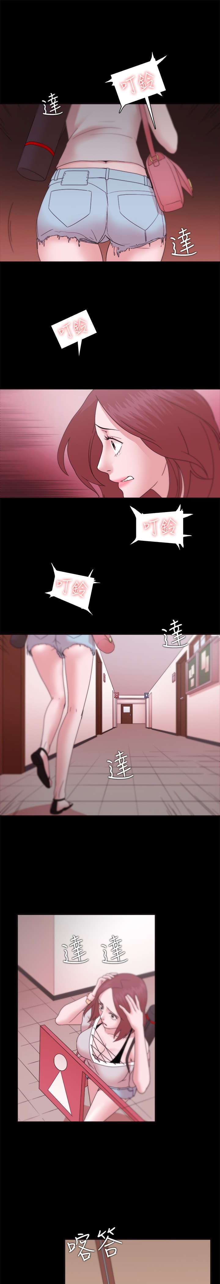 第19章：威胁4
