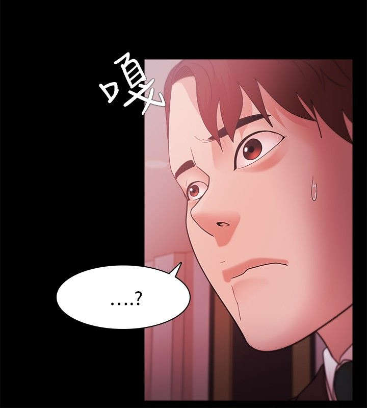 第56章：偷拍1