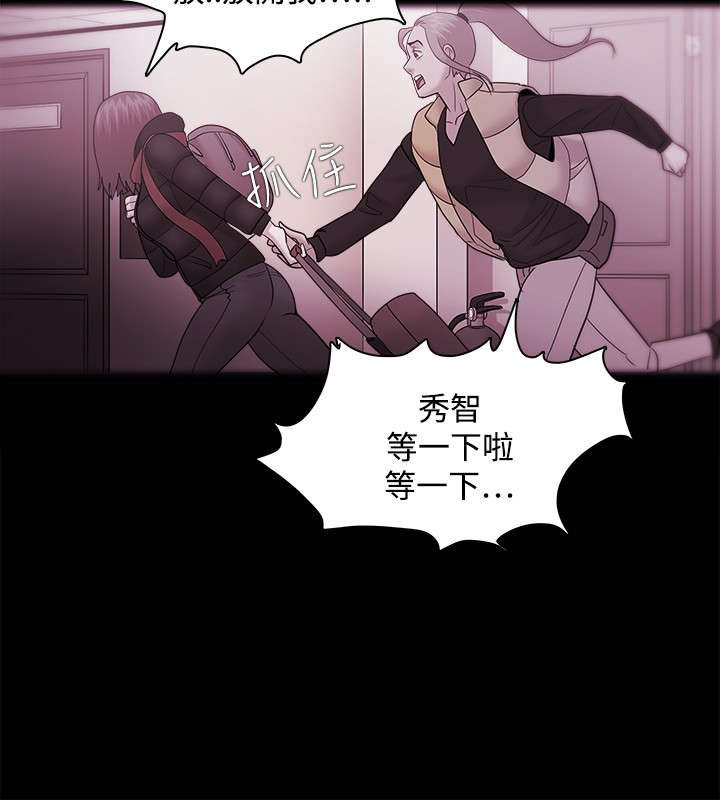 第54章：智秀的过去16