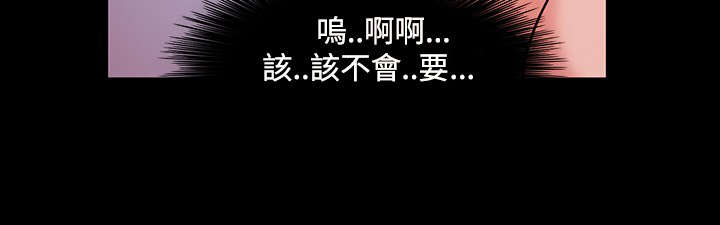第10章：梦想中的人1