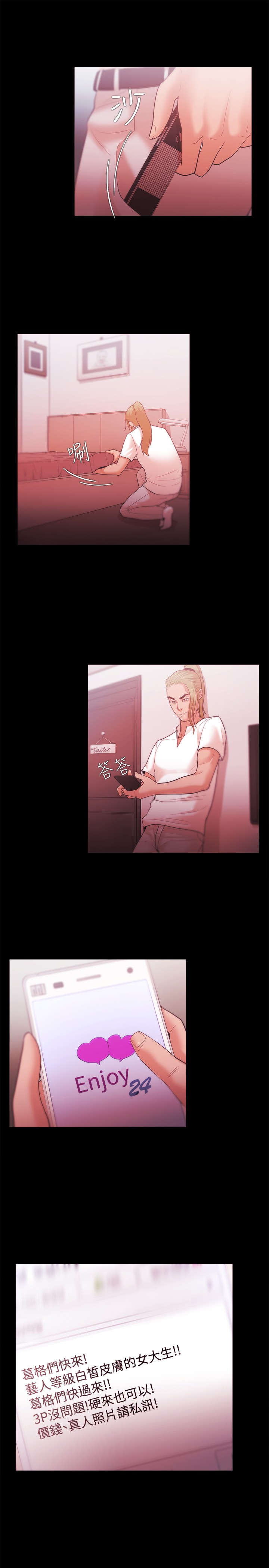第49章：30亿6