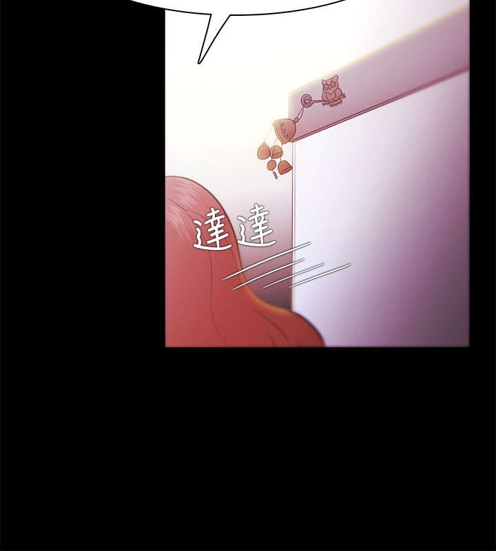 第43章：江硕的危机2