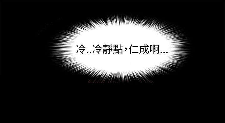 第60章：争执3