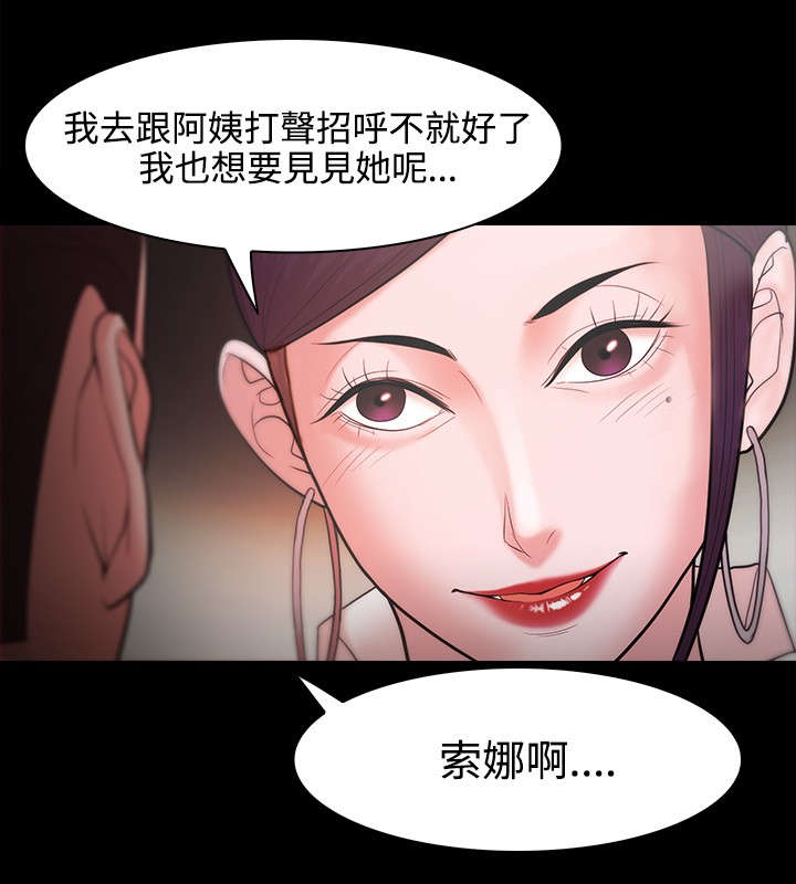 第41章：解雇11