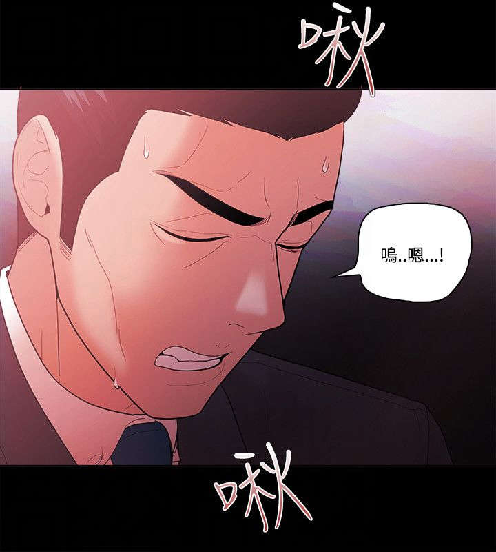 第76章：密探13