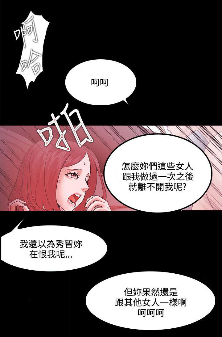 第88章：复仇0