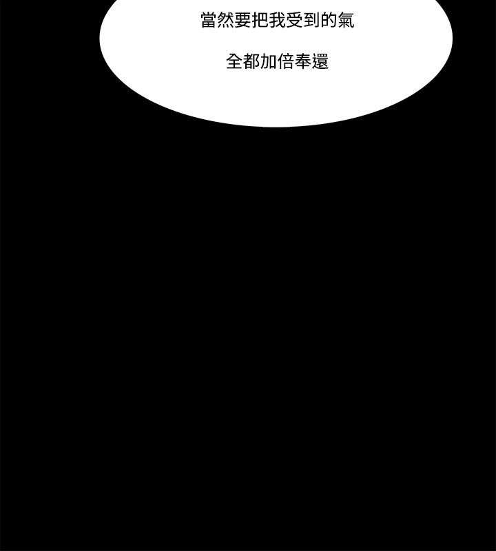 第77章：责问14