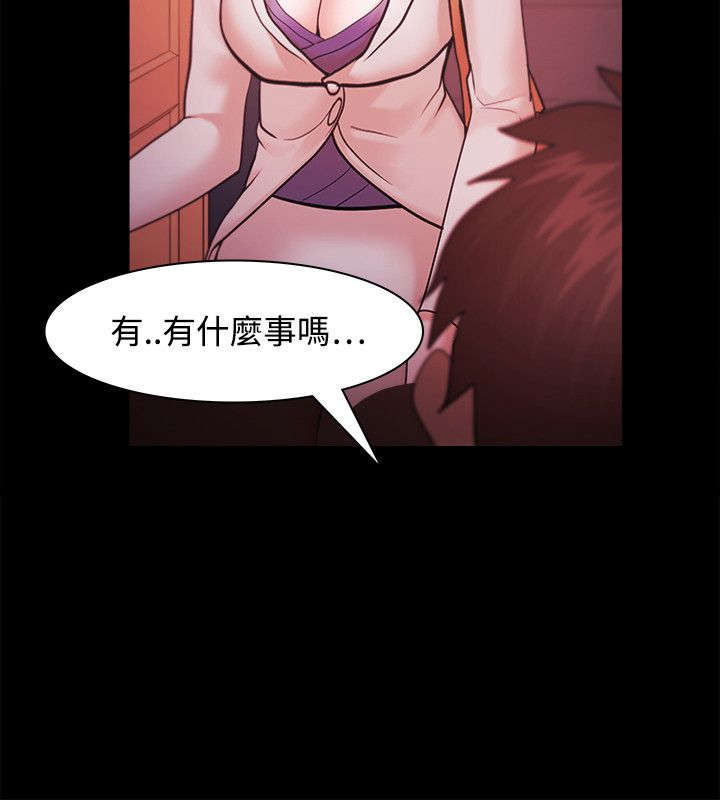 第59章：勾引20