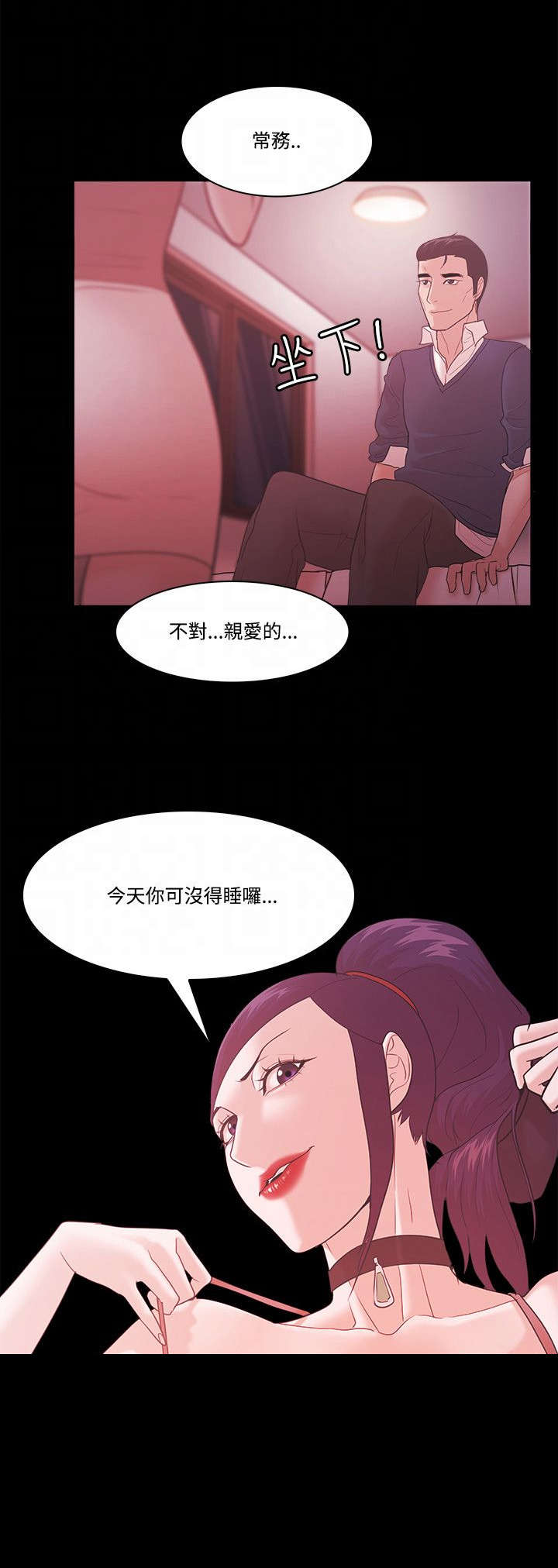 第83章：幸福9