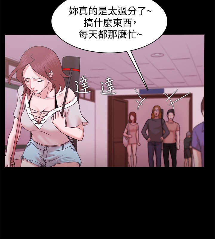 第19章：威胁3