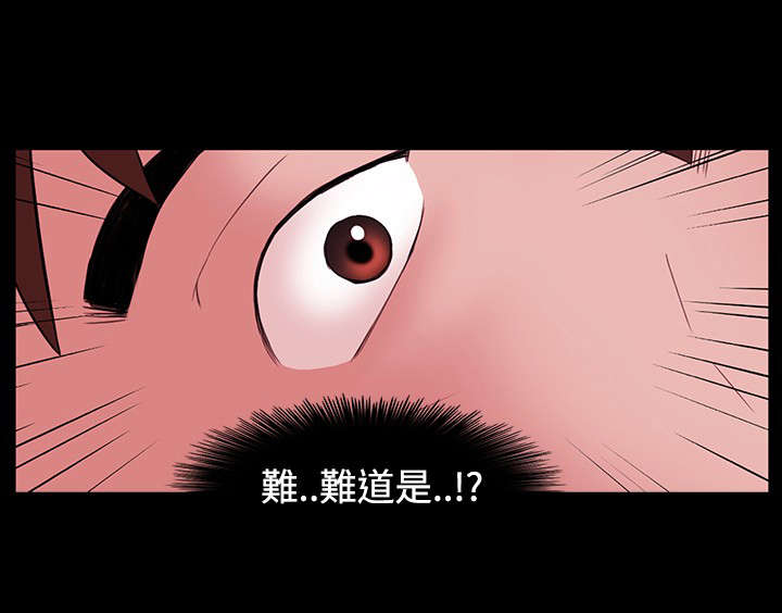 第9章：隔壁邻居15