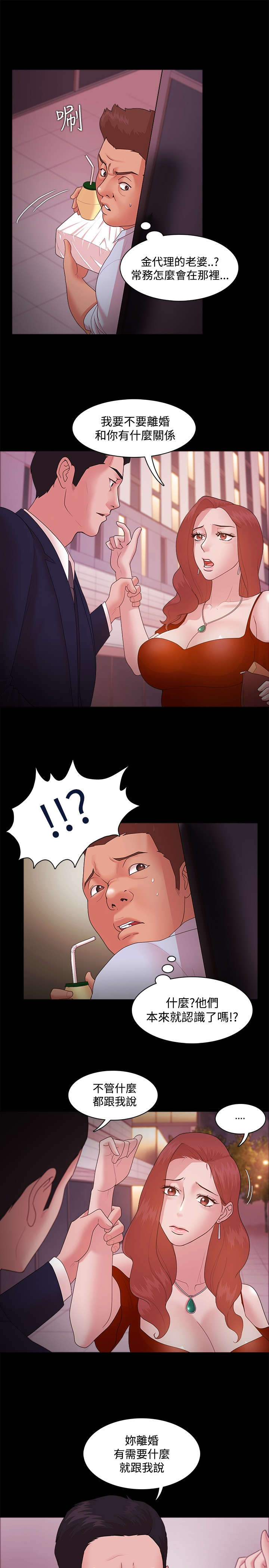 第22章：考虑13