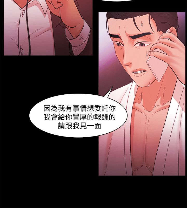 第64章：暗中联络1