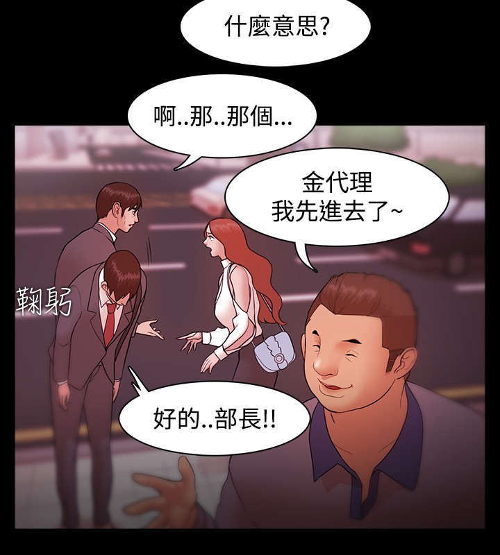 第12章：那句话13