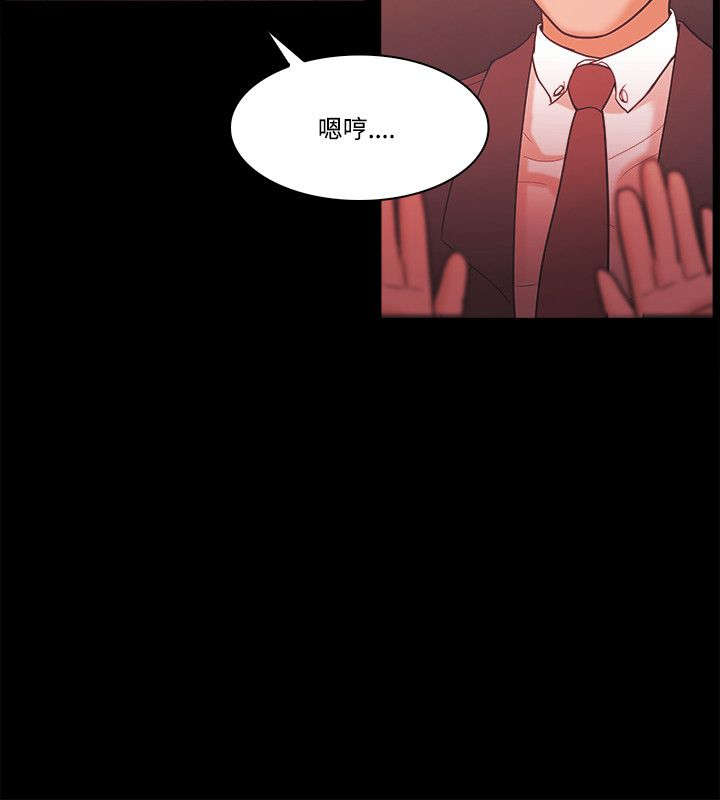 第77章：责问9