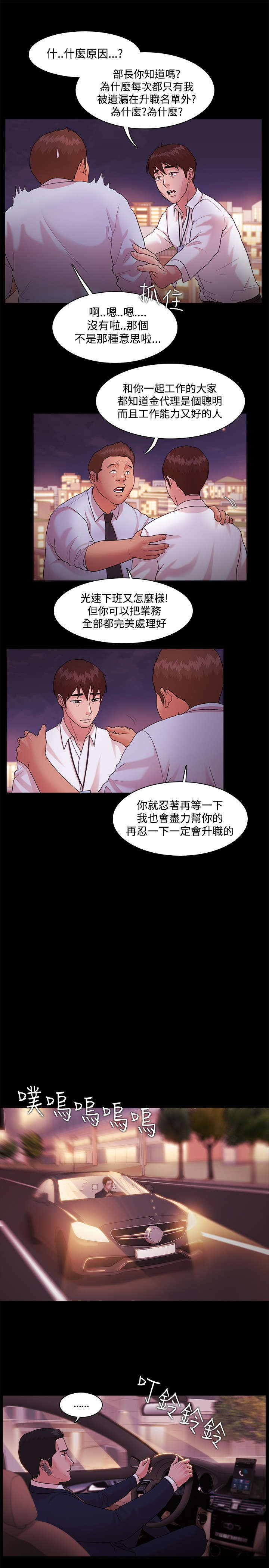 第21章：原因10