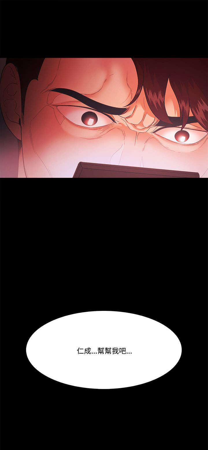 第74章：透露23