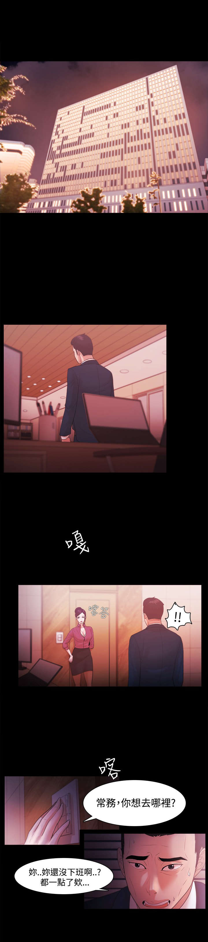 第52章：全部都要2