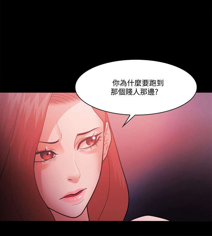第78章：决裂3