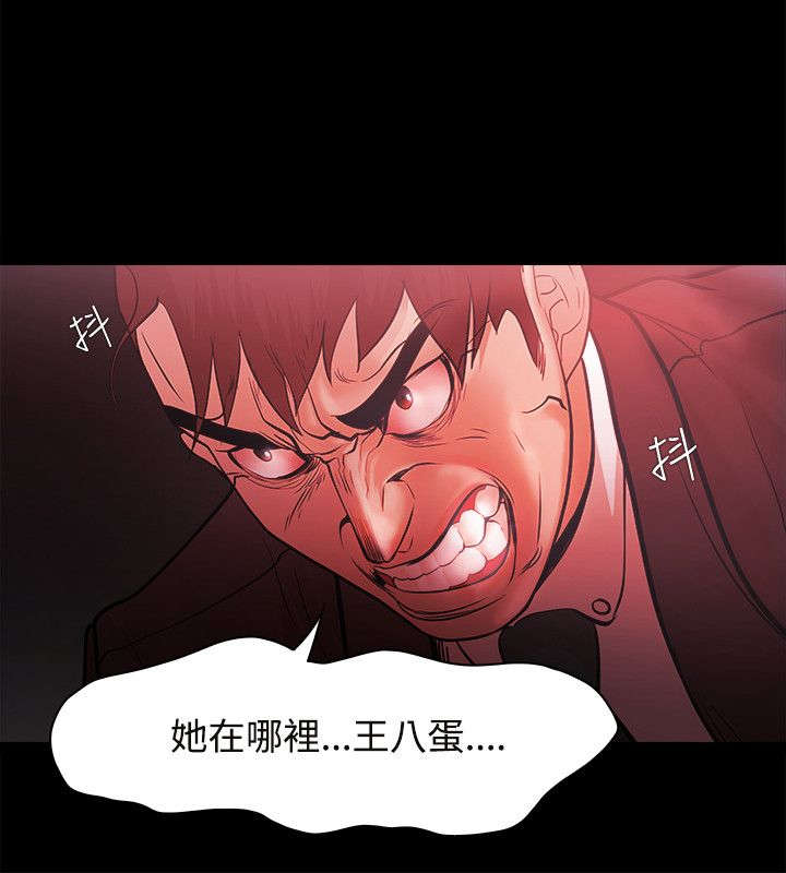 第67章：胁迫15
