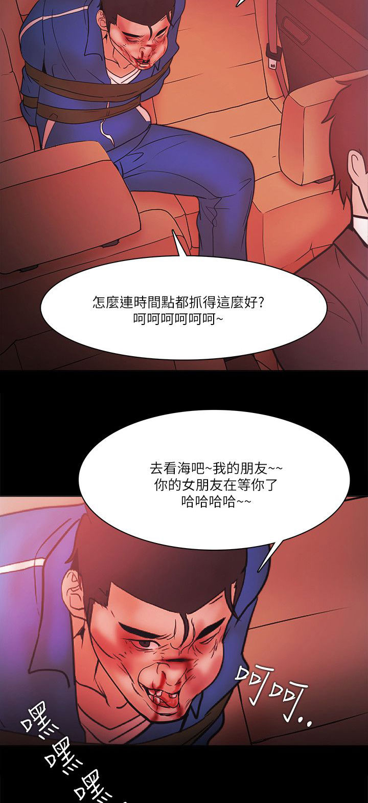 第94章：谁能笑到最后9