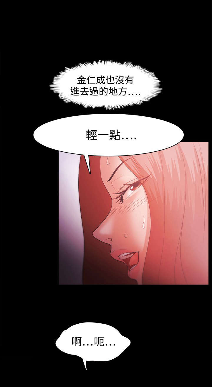 第53章：秀智的离去6