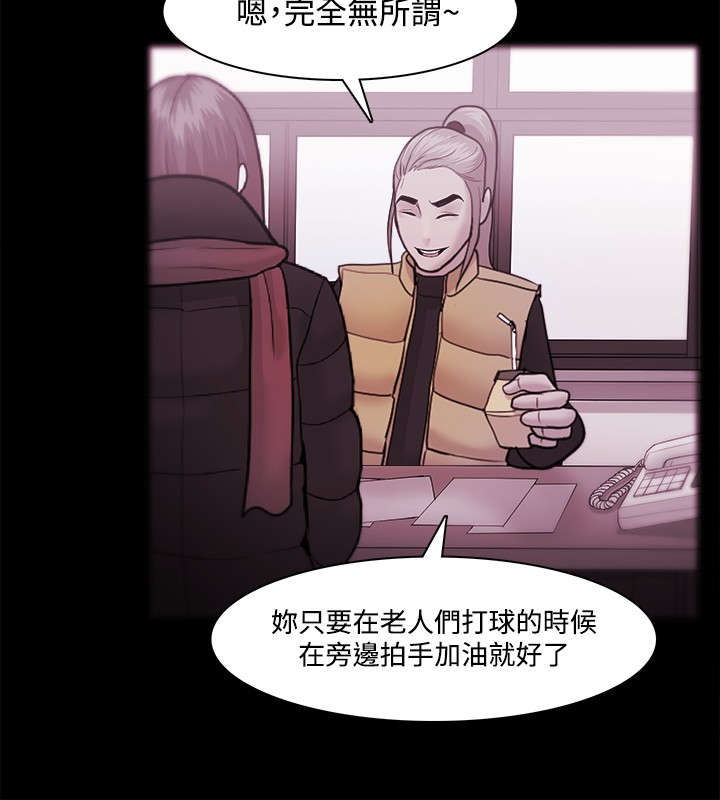 第54章：智秀的过去14
