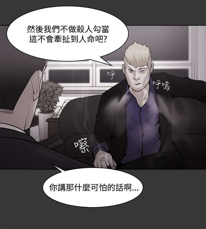 第69章：布局6