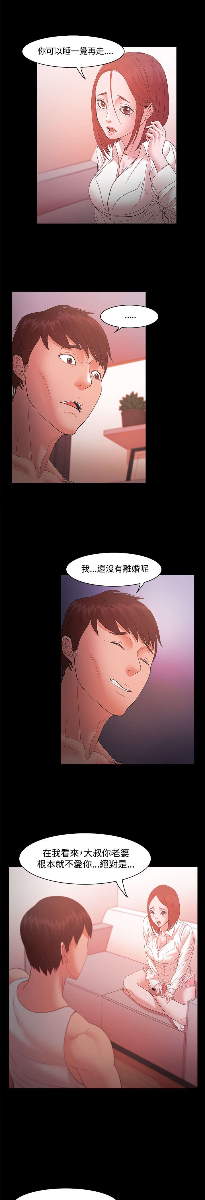 第25章：保护13
