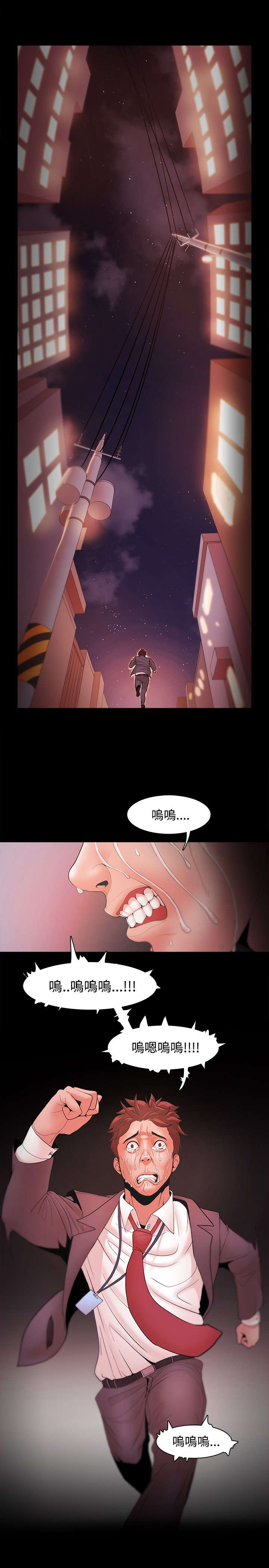 第28章：知晓真相15
