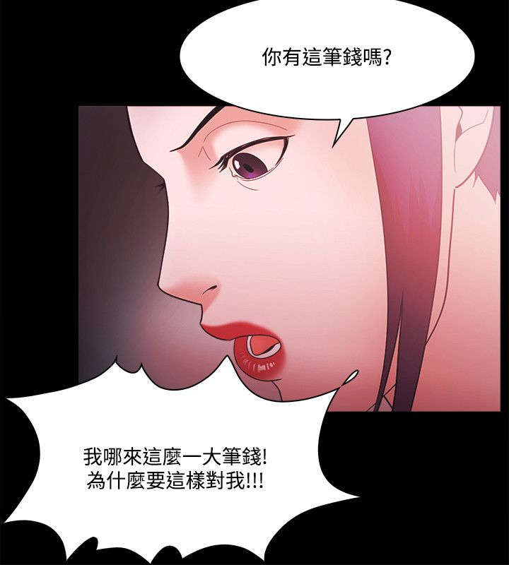 第72章：会长继承者20