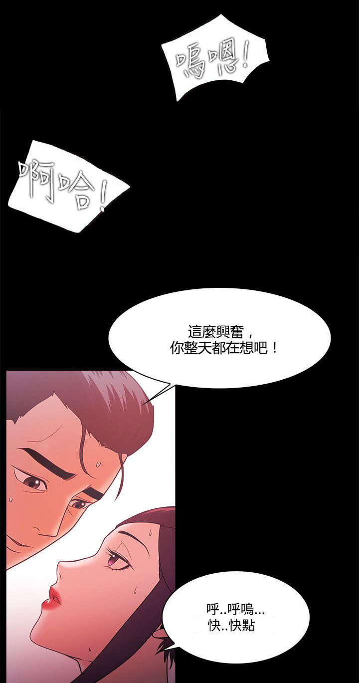 第89章：江硕0