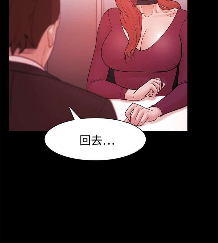 第58章：喝酒误人12