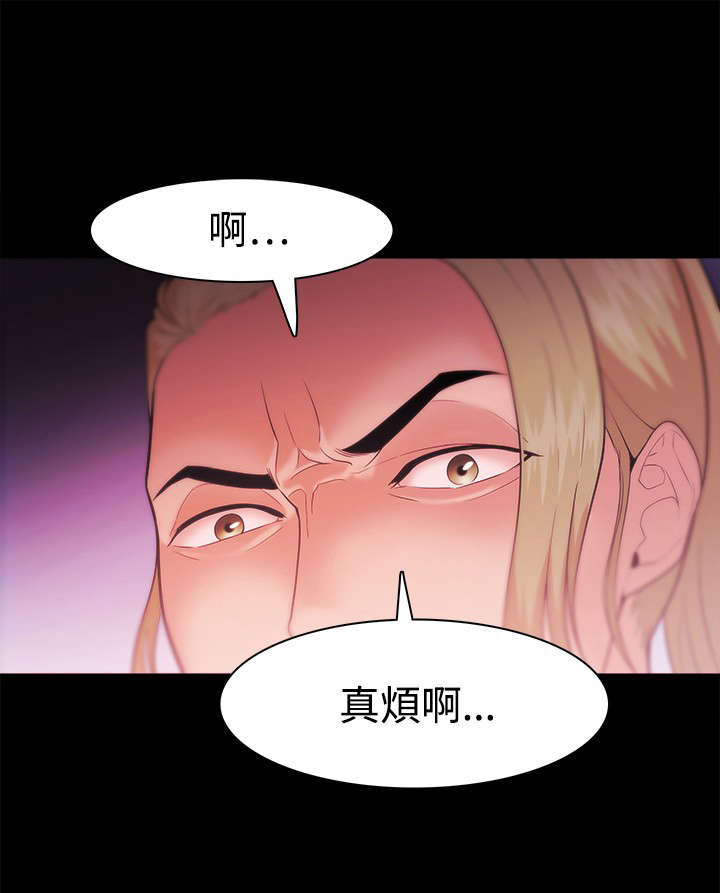 第47章：秀智的痛苦8