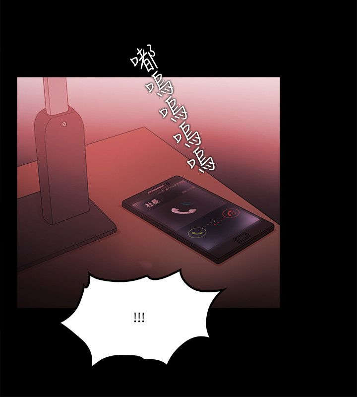 第86章：企划案1