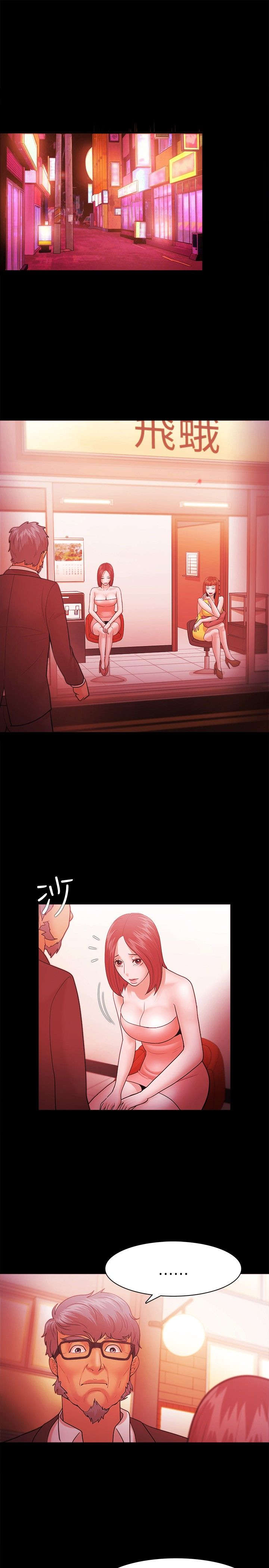 第56章：偷拍10