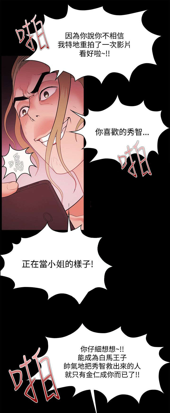 第61章：走投无路14