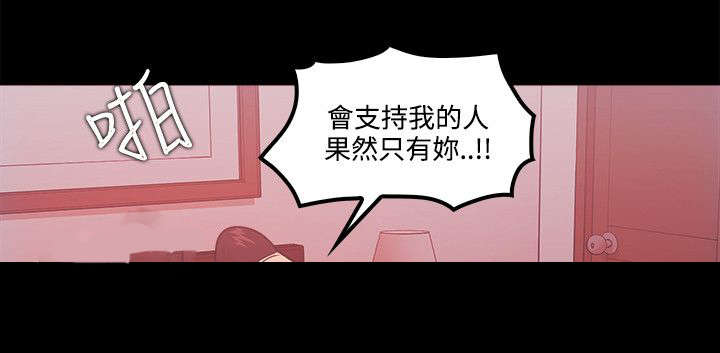 第86章：企划案17