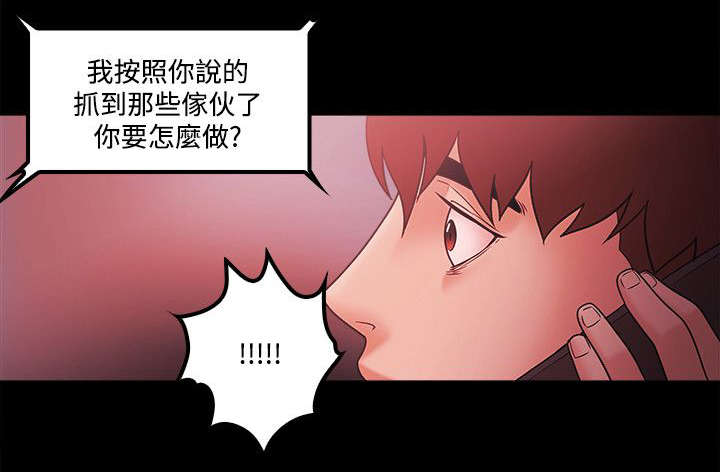 第87章：复仇伊始10