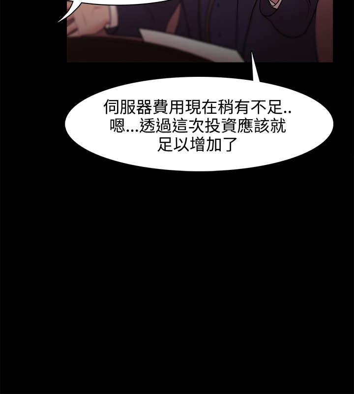 第34章：另有其人10