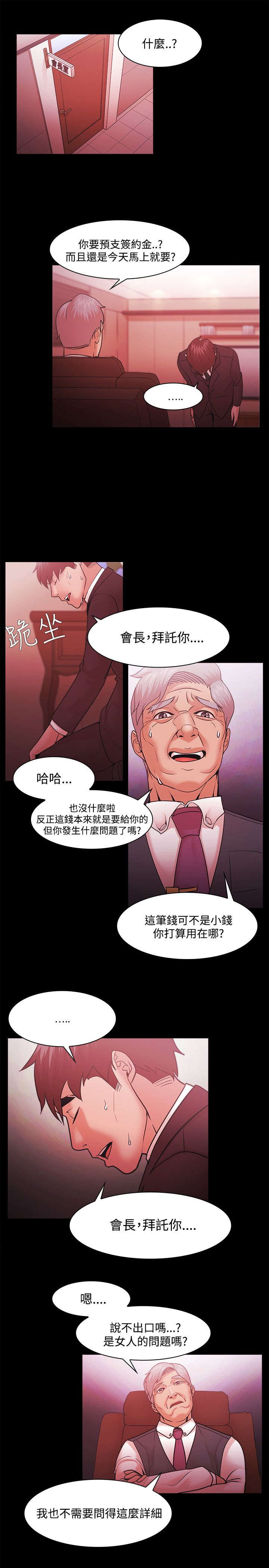 第69章：布局16
