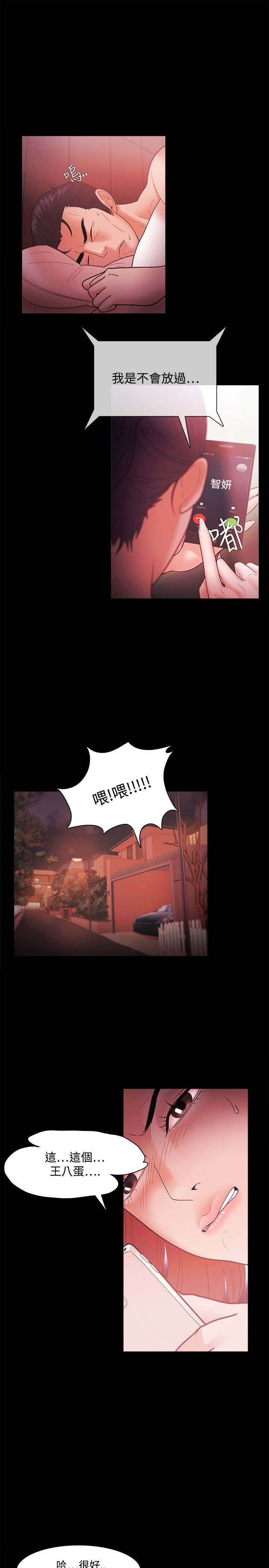 第57章：联系13